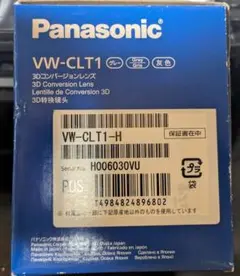 Panasonic 3Dコンバージョンレンズ VW-CLT1のサムネイル