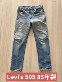 リーバイス　505-0216【希少】 85年製品
