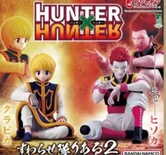 HUNTER×HUNTER フィギュア すわらせ隊 2 ヒソカ2体