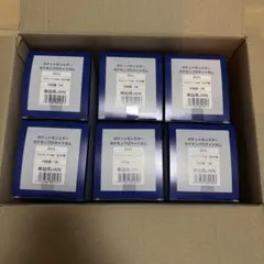 新商品 ラフェスタ エナジージェル保湿ジェルPW 増量60g 3個セット