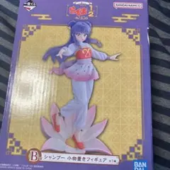 一番くじ らんま1/2 B賞シャンプー小物置きフィギュア最終値下げ