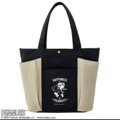 SNOOPY [スヌーピー]ビック　ガーデン　トートバック　75th 新品　宝島
