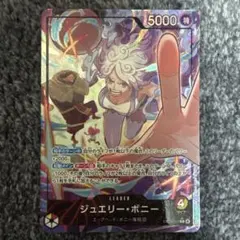 2026年最新】ボニー リーダーパラレルの人気アイテム - メルカリ
