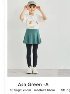 スカート長ズボン　スカッツ　120cm