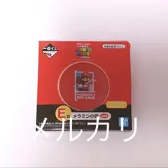 【未開封】スーパーマリオブラザーズ 一番くじ E賞 メラミン小皿 マリオ【◎】