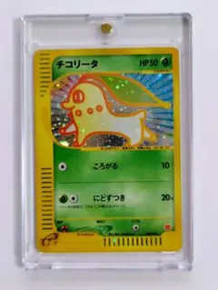 2026年最新】チコリータ 003/018 マクドナルドの人気アイテム - メルカリ