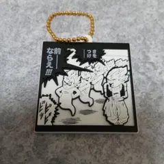 【新品】ドラゴンボール　40周年記念　ラバマス　ビスケット ゴテンクス