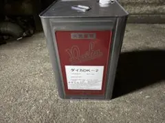 ダイカ洗浄剤 16L - メルカリ ダイカ DK-2 防水洗浄剤防水希釈材16L