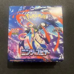 ニンジャスピナー 1box ポケモンカードゲーム ぺりぺりなし