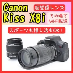 2026年最新】CANON KISS x8i 望遠レンズの人気アイテム - メルカリ