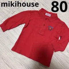 mikihouse 昭和レトロ レッド 長袖カットソー ポロシャツ 80cm