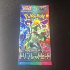 【1パック】 スカーレット＆バイオレット 強化拡張パック トリプレットビートのサムネイル