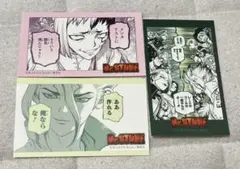 Dr.STONE ジャンプキャラクターズGUMコレクション