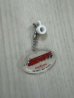 仮面ライダーザダイナー 来店特典 ストローチャーム 仮面ライダー