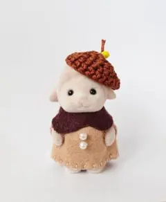 どんぐり・ひつじの赤ちゃん・シルバニア・着せかえ