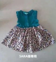TOCCA ワンピース 90