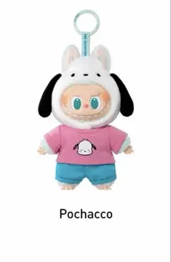 THE MONSTERS × サンリオ ぬいぐるみペンダント　ポチャッコ