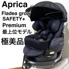 2026年最新】アップリカ フラディア グロウ isofixの人気アイテム