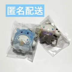 【新品】ちびっとも シナモ 2個セット 天使と小悪魔 みずのいきもの