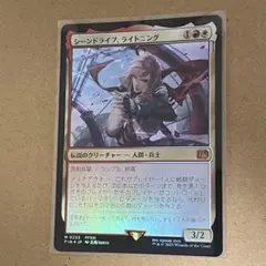 2026年最新】mtg foil シーンドライブ、ライトニングの人気アイテム