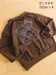 新品未使用　ピンクラテ　バッククマプリントスキッパーパーカー　150