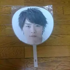 うちわ ARASHI 10-11TOUR 