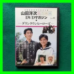 2026年最新】横山輝一 dvdの人気アイテム - メルカリ