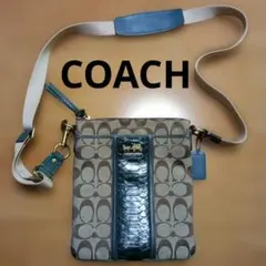 COACH シグネチャー キャンバス ショルダーバッグ パイソン カーキ