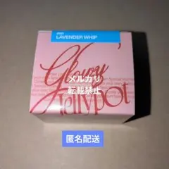 fwee リップアンドチークグローイジェリーポット JN01 ラベンダーホイップ