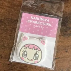 コンパクトミラー キャラクターグッズ