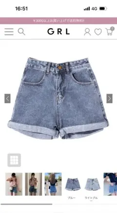 ロールアップヘムハイウエストデニムショートパンツ GRL グレイル