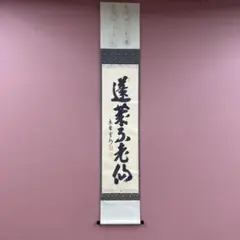 2026年最新】長谷川寛州の人気アイテム - メルカリ