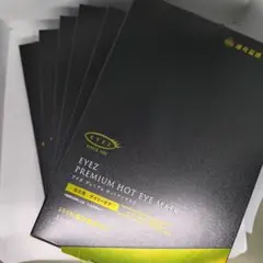 ◆最終値下げ◆EYES PREMIUM HOT EYE MASK6箱30枚のサムネイル