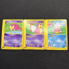 ヤドン　ヤドラン　ヤドキング　プロモ　トレーナーズ ヤドン ヤドラン ヤドキング プロモ トレーナーズ ヤドン | ポケモン