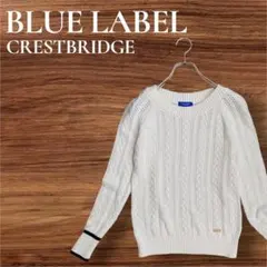 【美品】ブルーレーベル クレストブリッジ ロゴプレートケーブル編みニット 38