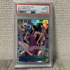 PSA10 ボア・ハンコック スーパーパラレル(コミパラ) OP07-051