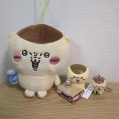 ちいかわ　くりまんじゅう先輩 ぬいぐるみ ３体セット。