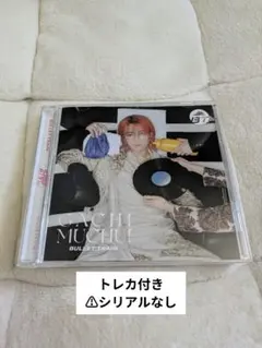 超特急 ガチ夢中！ 完全生産限定盤 トレカ タカシ (サイン・メッセージ