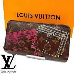 ルイヴィトンモノグラムジッピーウォレット長財布