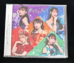 アイドルオーケストラRY's #青春1 2 3 - メルカリ