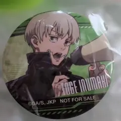 Item thumbnail for item 08e358b8-a59b-43de-9530-53fbb66a5c49