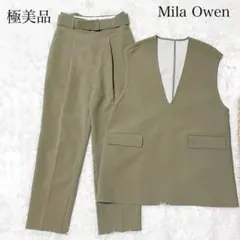 【極美品】ミラオーウェン セットアップ ベスト パンツ ベルト Vネック カーキ
