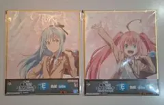 転スラ 一番くじ E賞 私立テンペスト学園Ⅱ 色紙 2枚セット リムル ミリム