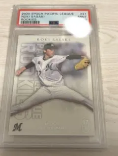 Item thumbnail for item b3ee9d4f-3c49-46a1-929b-aefcbc9bb6ca