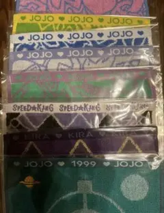 I賞 タオルコレクション コンプセット 　　ジョジョの奇妙な冒険 1番くじ