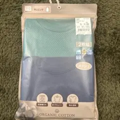 【オーガニックコットン】110サイズ　メッシュランニング肌着