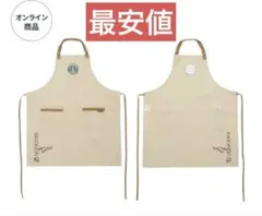 2026年最新】Starbucks エプロン・三角巾の人気アイテム - メルカリ