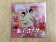 なにわ男子 +Alpha ユニットジャケット