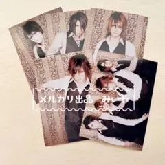 2025年最新】鬼龍院翔 一生バカの人気アイテム - メルカリ