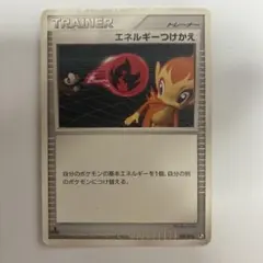 2026年最新】エネルギーつけかえ dpの人気アイテム - メルカリ